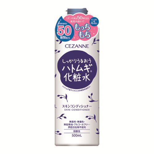 セザンヌ「セザンヌ スキンコンディショナー (500ml)」|化粧水|その他
