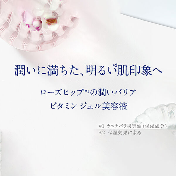  「ニールズヤード レメディーズ ワイルドローズ ビューティセラム（ジェル美容液） (30ml)」|美容液・オイル・クリーム|