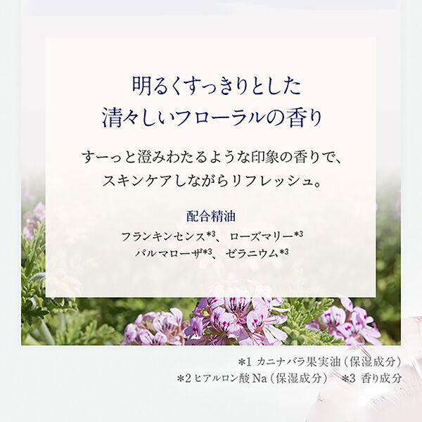  「ニールズヤード レメディーズ ワイルドローズ ビューティセラム（ジェル美容液） (30ml)」|美容液・オイル・クリーム|