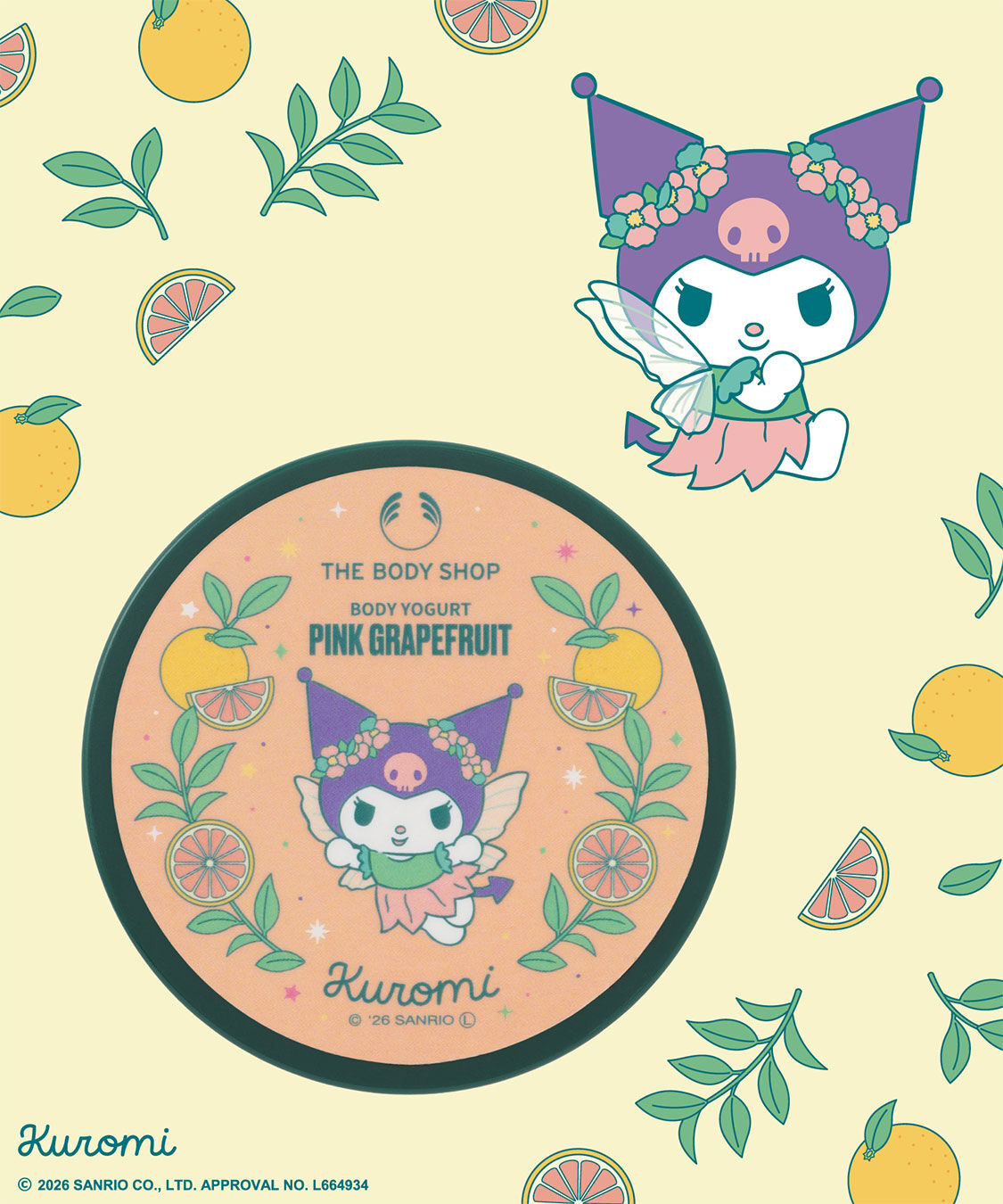 THE BODY SHOP「【クロミ】ボディヨーグルト PG 200mL（香り：ピンクグレープフルーツ）」|ボディ保湿|