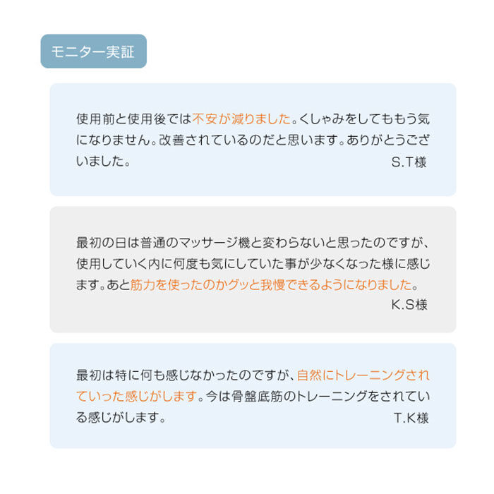 BACKYARD FAMILY「骨盤底筋トレーニング 通販 骨盤底筋エクササイズクッション キュットブル 骨盤底筋 クッション」|クッション・クッションカバー|