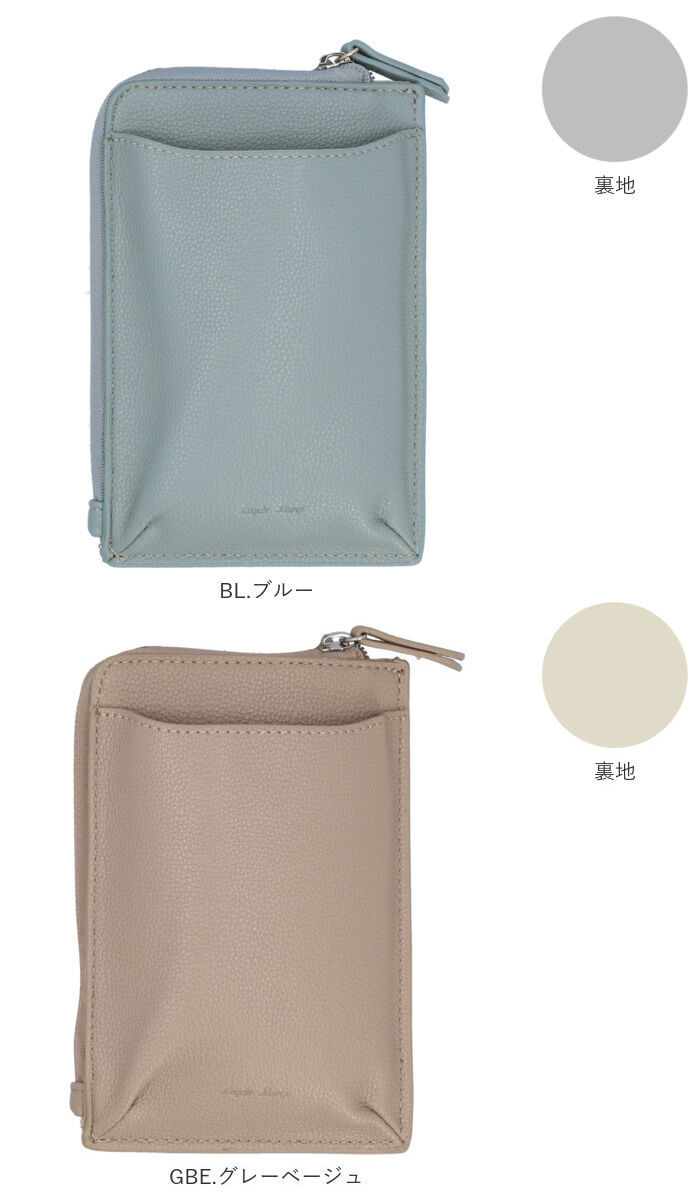 Legato Largo「レガートラルゴ スマホショルダー LG-D1161 Legato Largo 通販」|ショルダー・メッセンジャー|