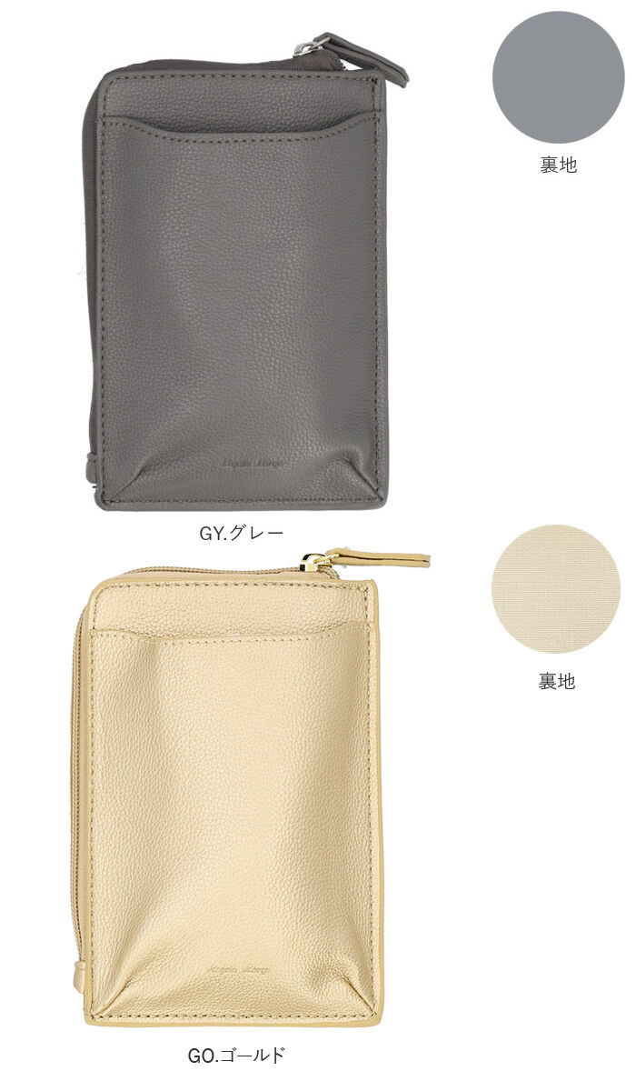 Legato Largo「レガートラルゴ スマホショルダー LG-D1161 Legato Largo 通販」|ショルダー・メッセンジャー|