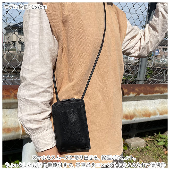 Legato Largo「レガートラルゴ スマホショルダー LG-D1161 Legato Largo 通販」|ショルダー・メッセンジャー|