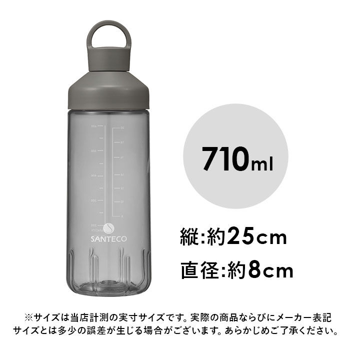 BACKYARD FAMILY「クリアボトル 水筒 通販 約 700ml 710 ウォーター ボトル 直飲み プロテイン」|食器・キッチングッズ|
