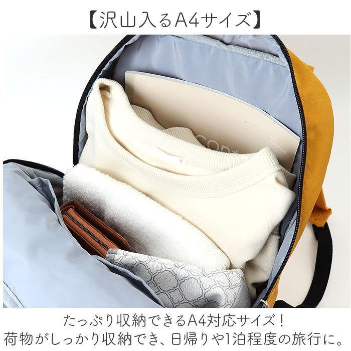 BACKYARD FAMILY「スヌーピー リュック 大人 通販 ズッケロ バッグ zucchero 62088 リュックサック」|リュック|