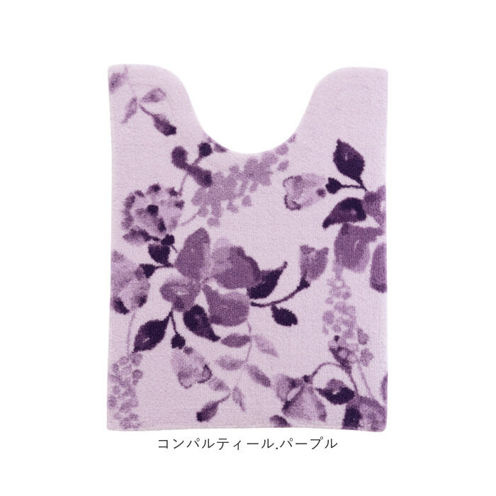 BACKYARD FAMILY「トイレマット おしゃれ 通販 マット 大きめ 80x60cm 花柄 フラワー 洗濯機OK 洗える」|トイレタリー・ランドリーグッズ|