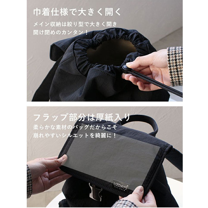 BACKYARD FAMILY「リズデイズ リュック 通販 LIZDAYS バッグ Kacchirin リュックサック レディース」|リュック|