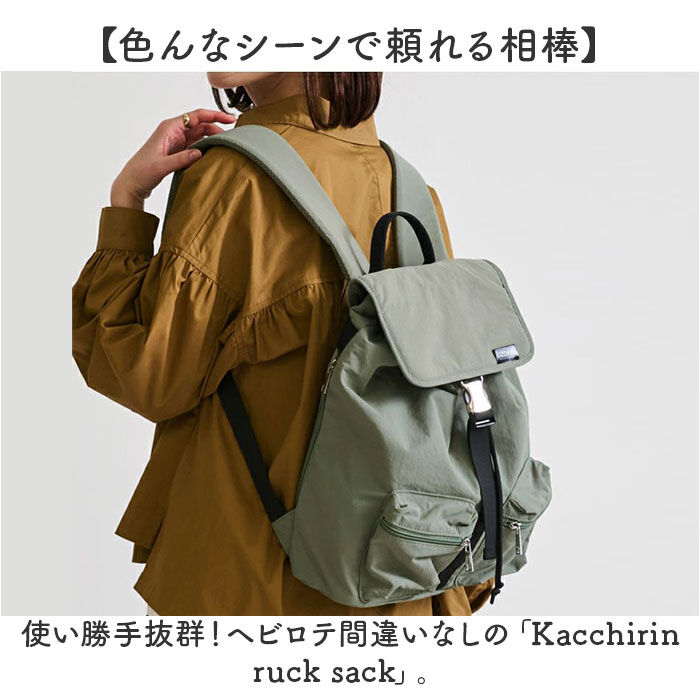 BACKYARD FAMILY「リズデイズ リュック 通販 LIZDAYS バッグ Kacchirin リュックサック レディース」|リュック|