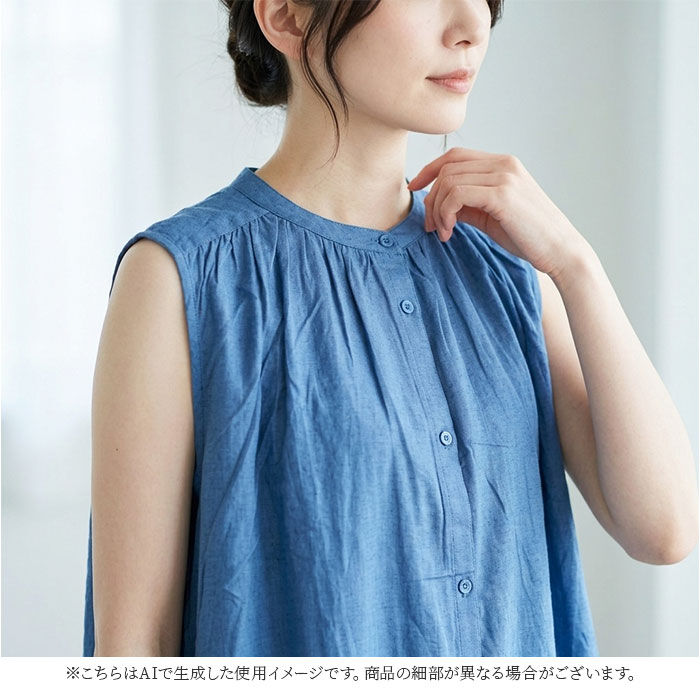 BACKYARD FAMILY「mitis ワンピース ミティス 通販 ギャザーワンピース 夏 春夏 ノースリーブ 袖なし ロング」|ワンピース|