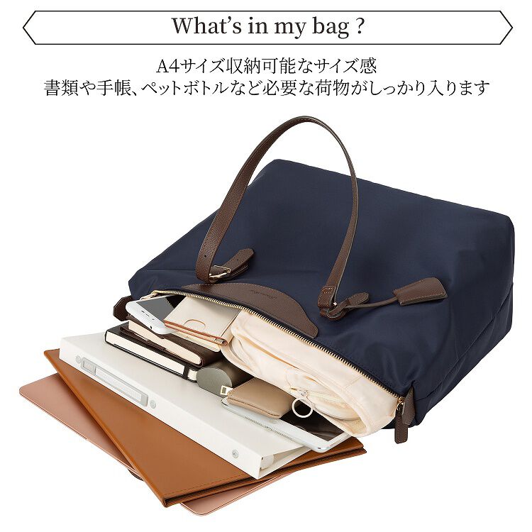  「トートバッグ ビジネス Jewelna Rose ラヴィーナ フォールディングトートバッグ A4サイズ 16291」|トートバッグ|