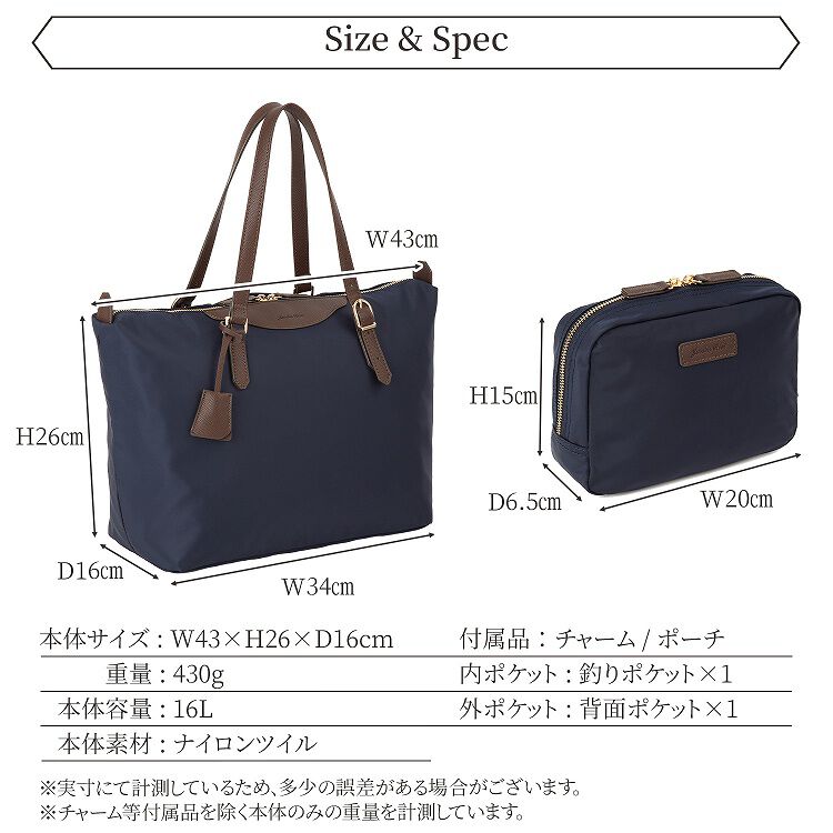  「トートバッグ ビジネス Jewelna Rose ラヴィーナ フォールディングトートバッグ A4サイズ 16291」|トートバッグ|