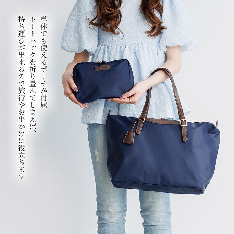  「トートバッグ ビジネス Jewelna Rose ラヴィーナ フォールディングトートバッグ A4サイズ 16291」|トートバッグ|