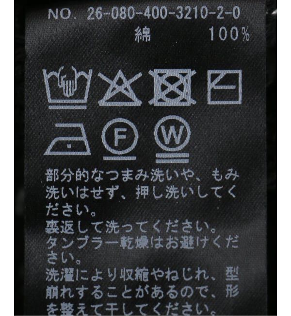 JOURNAL STANDARD「CRAFTエンブロイダリーレースカーディガン」|カーディガン|