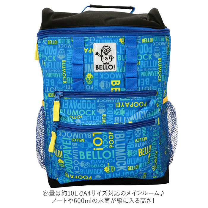 BACKYARD FAMILY「リュック キッズ キャラクター 通販 リュックサック バックパック デイパック キッズリュック」|リュック|