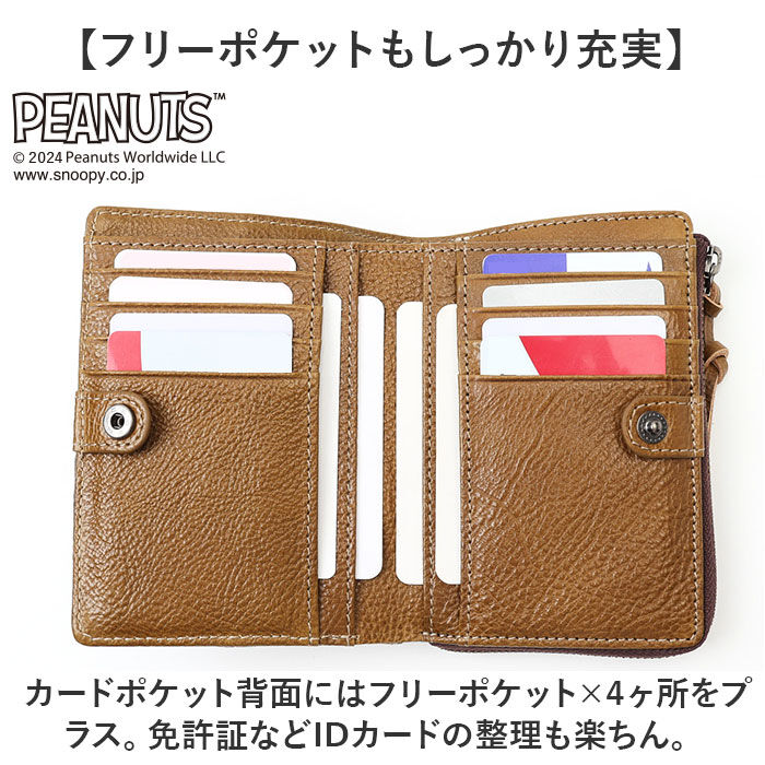 BACKYARD FAMILY「PEANUTS ピーナッツ 二つ折り財布 通販 財布 お財布 おさいふ ウォレット 折り財布」|財布|