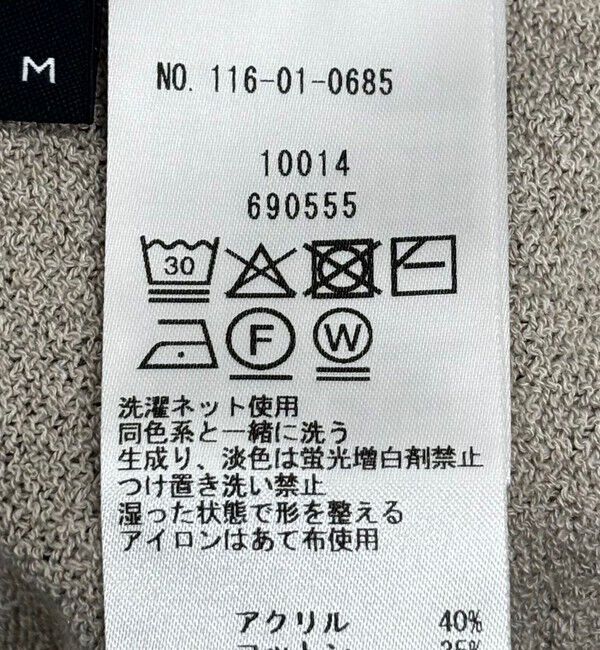 SHIPS「SHIPS: 14ゲージ アムンゼン クルーネック ロングスリーブ ニット」|ニット・セーター|