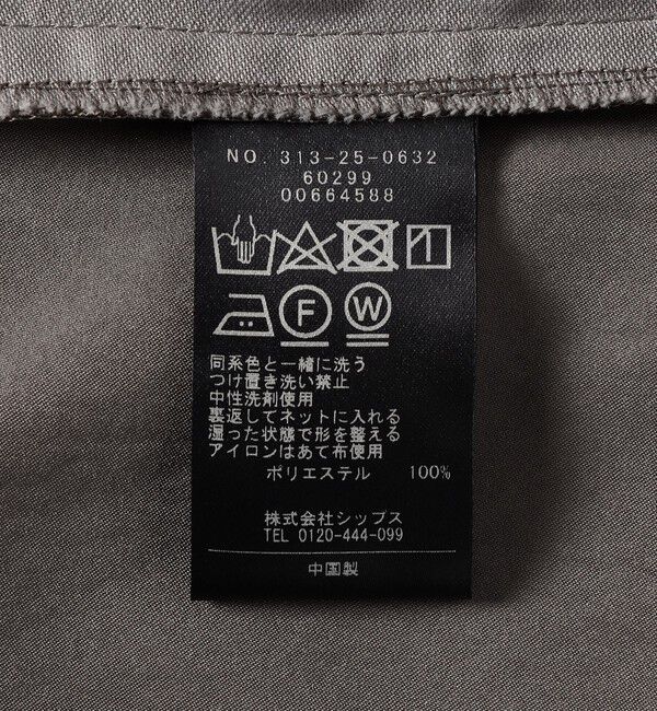 SHIPS for women「SHIPS Primary Navy Label:〈手洗い可能〉Aライン ハイウエスト スカート」|スカート|