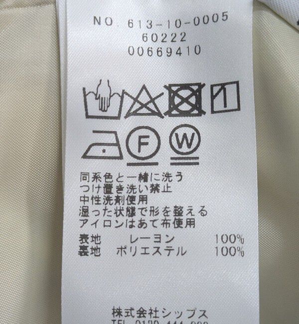 quaranciel「quaranciel:〈手洗い可能〉SPRINTEX フラワーパネル柄 スカーフ ワイド パンツ」|その他|