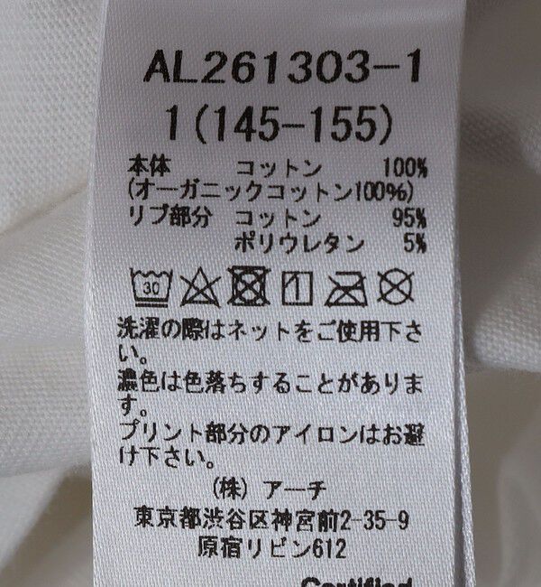 SHIPS KIDS「ARCH&LINE:155～165cm / オーガニックコットン プリント Tシャツ」|Tシャツ・カットソー|