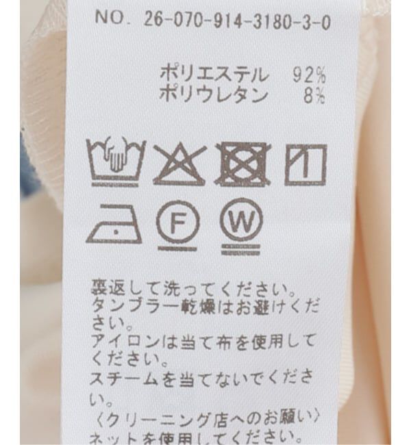 IENA LA BOUCLE「IENA LA BOUCLE メランジドレープカットソー」|Tシャツ・カットソー|