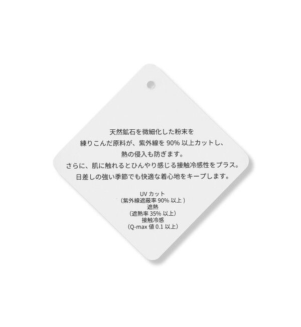 自由区「【SHIHOさん着用・機能性抜群】ファンクショナルナロー スカート」|スカート|