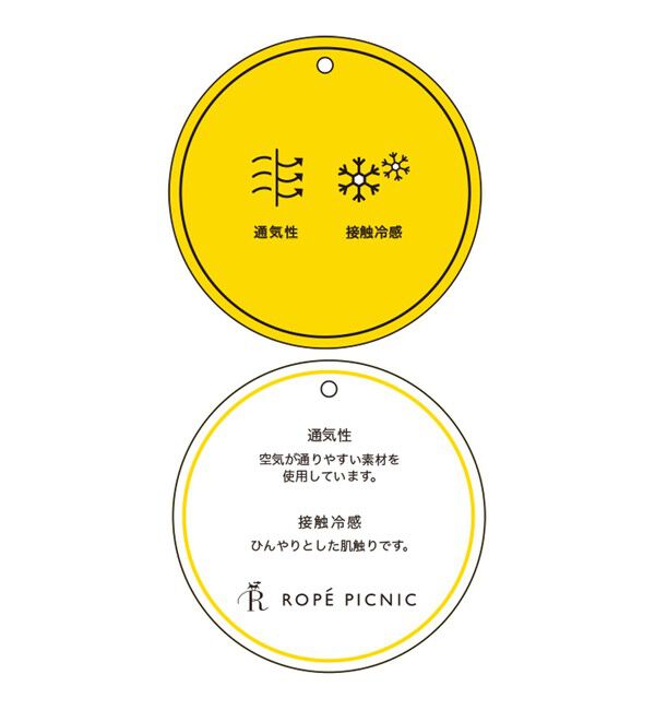 Rope&rsquo;Picnic「【接触冷感・通気性】お着軽シャツシリーズ/綿ボイルガウンワンピース」|ワンピース|