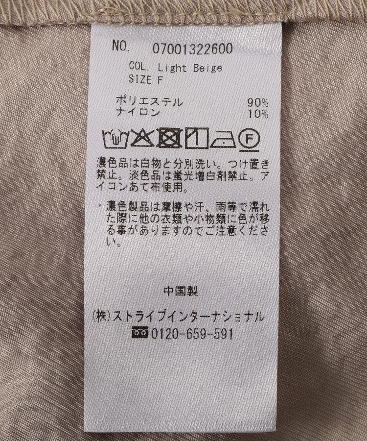 YECCA VECCA「【UVカット】2way袖バルーンワンピース」|ワンピース|