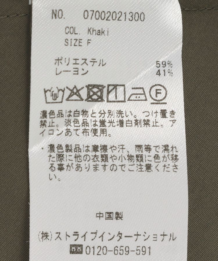 Editt by YECCA VECCA「2wayドロストスリーブバンドカラーシャツ」|シャツ・ブラウス|