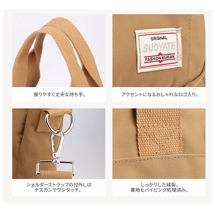 BACKYARD FAMILY「トートバッグ レディース 小さめ 通販 トートバック ナイロン 肩掛け ママバッグ マザーズバッグ」|トートバッグ|