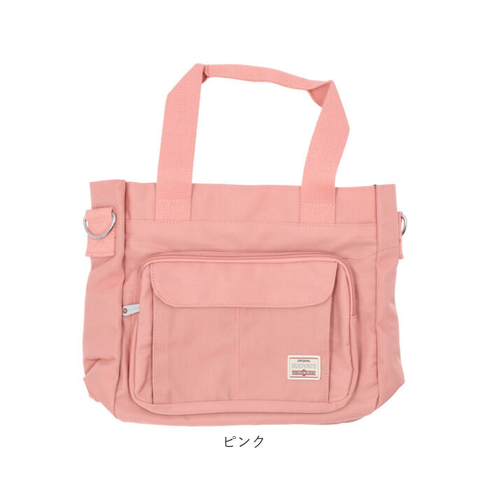 BACKYARD FAMILY「トートバッグ レディース 小さめ 通販 トートバック ナイロン 肩掛け ママバッグ マザーズバッグ」|トートバッグ|
