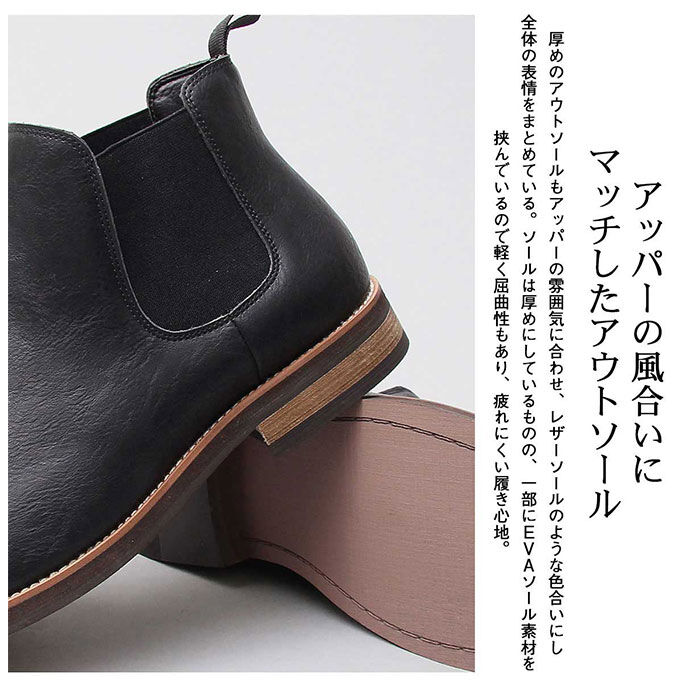 BACKYARD FAMILY「glabella グラベラ ブーツ 通販 サイドゴアブーツ チェルシーブーツ ショートブーツ 革靴」|ショートブーツ|