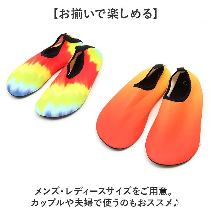 BACKYARD FAMILY「ウォーターシューズ 水陸両用 通販 マリンシューズ ビーチシューズ ビーチサンダル スリッポン」|その他|