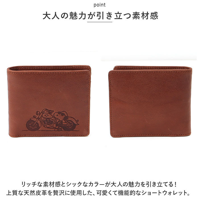 BACKYARD FAMILY「スヌーピー 財布 通販 PEANUTS JOE COOL 二つ折り財布 二つ折り財布 折り財布」|財布|