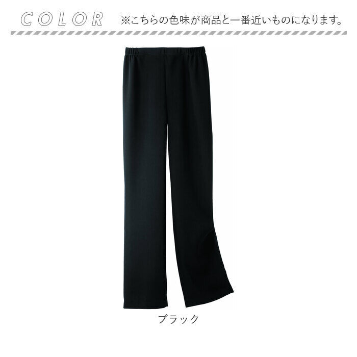BACKYARD FAMILY「パンツ フォーマル ブラック レディース 通販 日本製 フォーマルパンツ レディースパンツ」|その他|