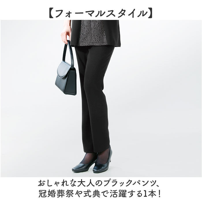 BACKYARD FAMILY「パンツ フォーマル ブラック レディース 通販 日本製 フォーマルパンツ レディースパンツ」|その他|