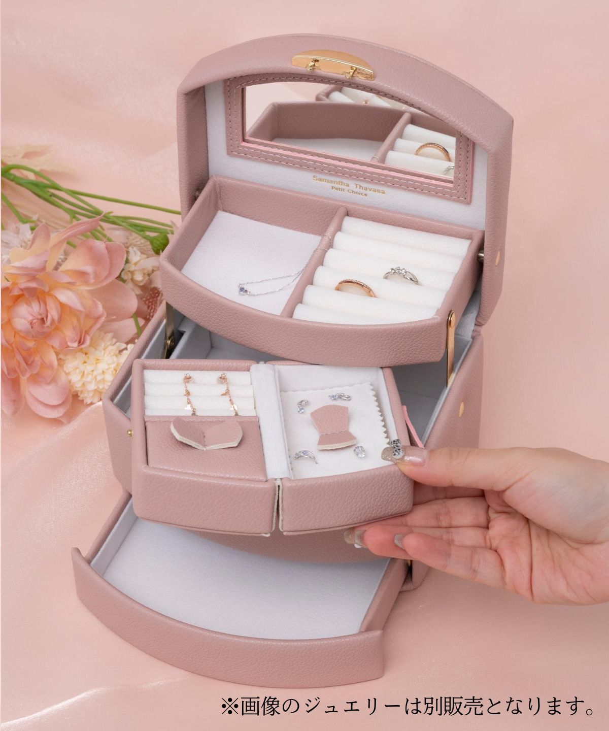 Samantha Thavasa Petit Choice「ジュエリーボックス」|その他|