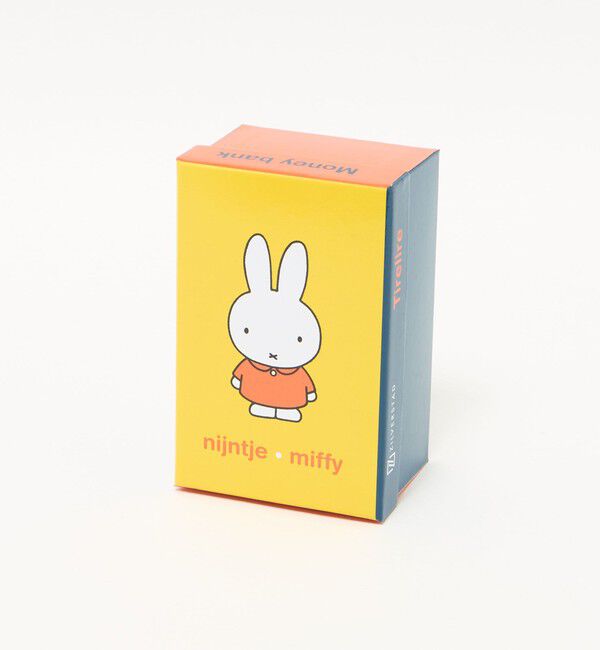 Style for Living「＜ZILVERSTAD＞MIFFY MONEY BOX S」|その他|