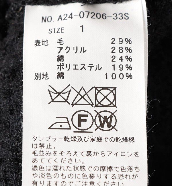 SHIPS for women「【SHIPS別注】assiette:ボトルネック プルオーバー」|Tシャツ・カットソー|