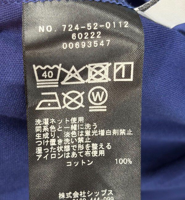 SHIPS any「《一部追加予約》SHIPS any:〈接触冷感/汗染み防止加工/洗濯機可能〉スキッパー Aライン ワンピース」|ワンピース|