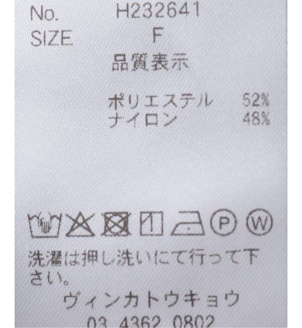 IENA LA BOUCLE「HAKUJI ハクジ Shiny rib LS プルオーバー  H232641」|Tシャツ・カットソー|