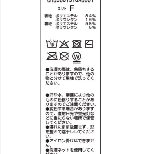  「【水着】【SALON by Chico】フロントBIGリボンセット」|ビキニ|
