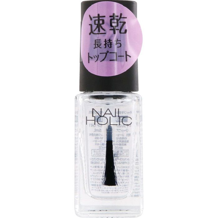 ネイルホリック「ネイルホリック ネイルホリック　トップコート SP041 (5mL)」|ネイルカラー|その他