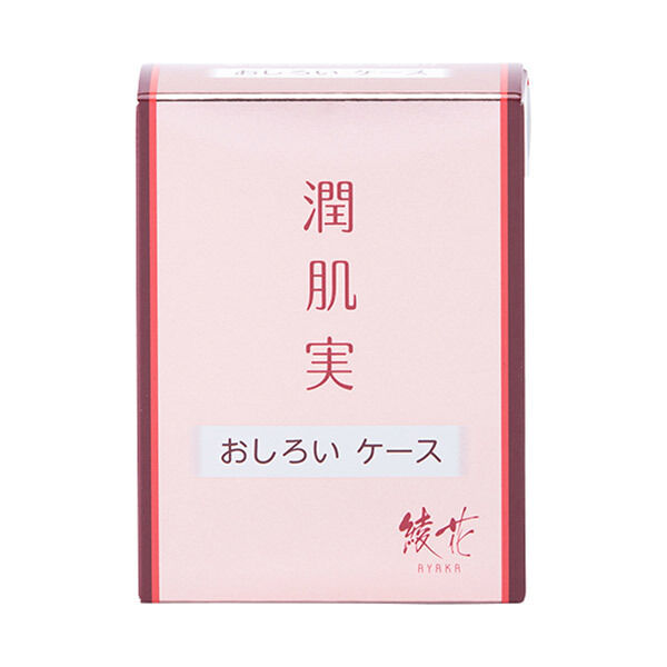 「綾花 潤肌実 おしろい ケース」|コスメ雑貨|