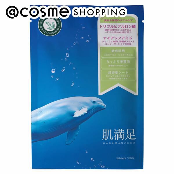  「肌満足 フェイスマスク (5枚入)」|フェイスマスク・パック|その他