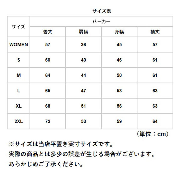 BACKYARD FAMILY「薄手 パーカー メンズ 通販 レディース クルーネックライトトレーナー パーカ ジップアップ」|パーカー|
