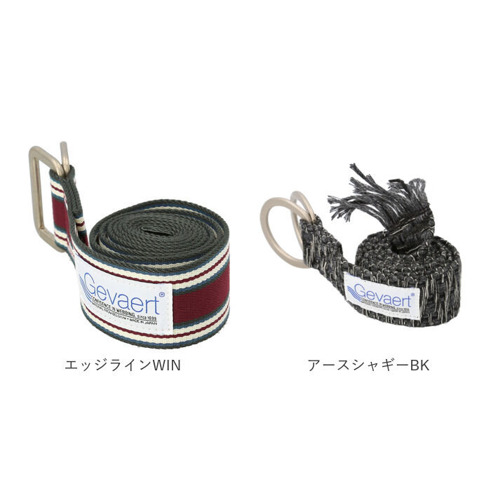 BACKYARD FAMILY「リングベルト ゲバルト 通販 メンズ レディース ブランド GEVAERT おしゃれ ベルト」|ベルト|