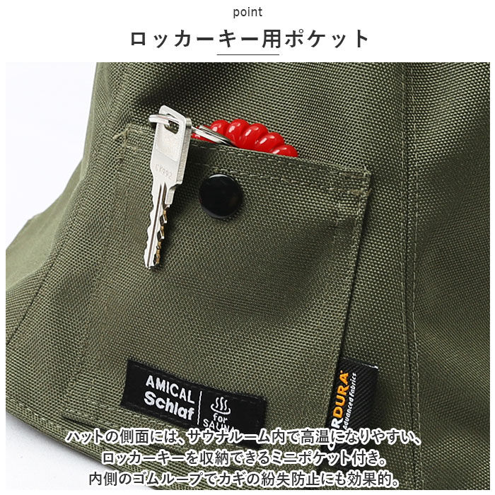 BACKYARD FAMILY「ベル型 サウナハット 通販 サウナ帽子 サウナキャップ サウナ ハット キャップ 帽子 大きめ」|タオル|