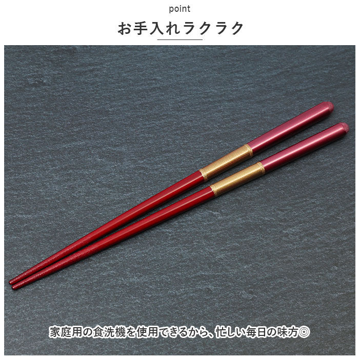 BACKYARD FAMILY「箸 ギフト 2膳組 通販 お箸 おはし はし 食洗機対応 木製 ペア セット 2本組 夫婦箸」|食器・キッチングッズ|