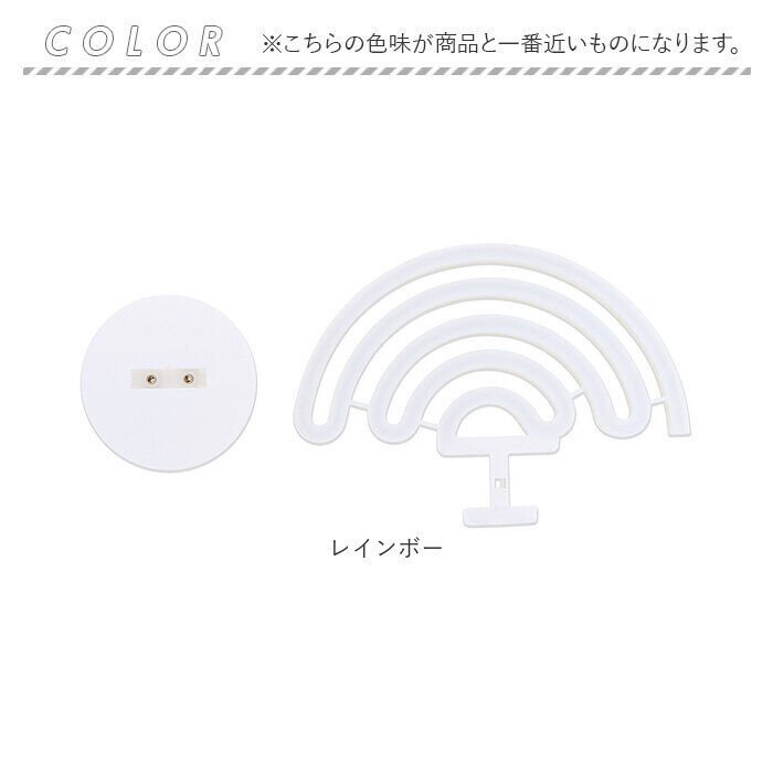 BACKYARD FAMILY「ネオン ライト インテリア 通販 サン宝石 卓上ライト テーブルライト 電池式 コードレス」|その他|